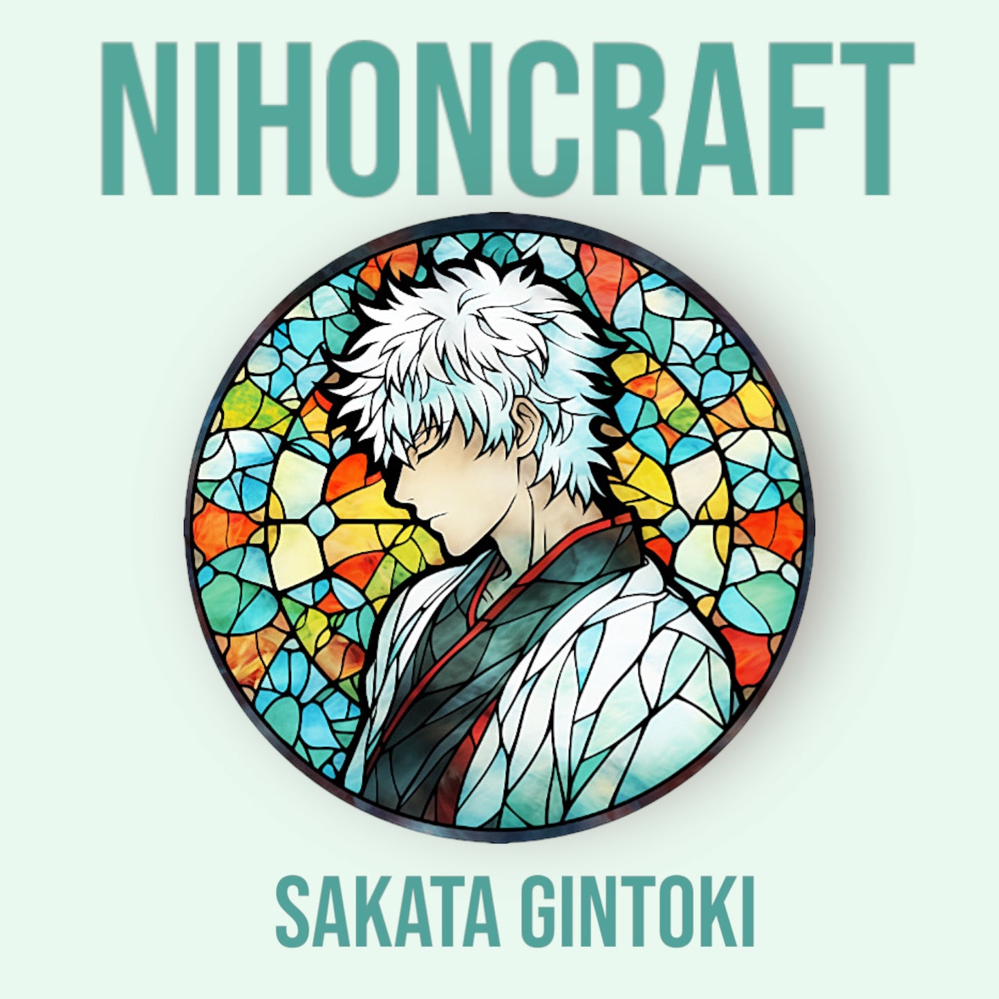 Gintama Schlüsselanhänger